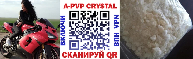 MEGA рабочий сайт  где найти наркотики  Назрань  Alpha-PVP Crystall 