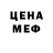 Амфетамин 97% fas i