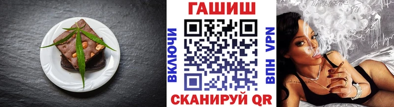 наркотики  Назрань  Еда ТГК марихуана 