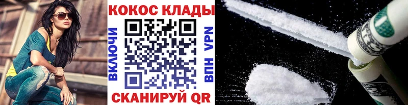 COCAIN FishScale  купить  цена  Назрань 