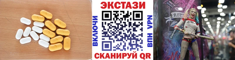 Экстази VHQ  Назрань 