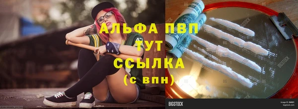 марихуана Магадан