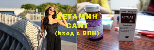 трава Магас