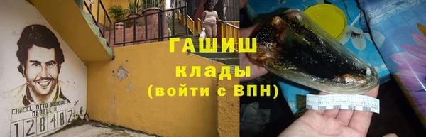 трава Магас