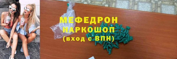 трава Магас