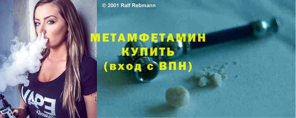 трава Магас