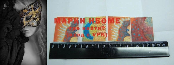 трава Магас