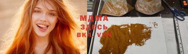 сатива Майский