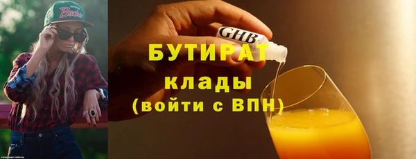 марихуана Магадан