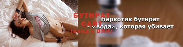 сатива Майский