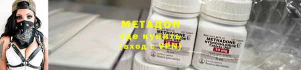 марихуана Магадан