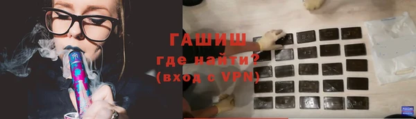трава Магас