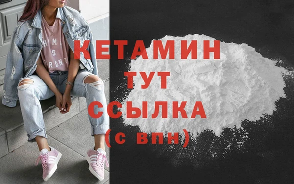 эйфоретик Калининец