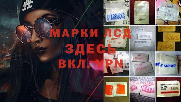 марихуана Магадан