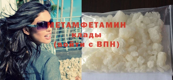 трава Магас