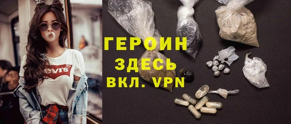 трава Магас