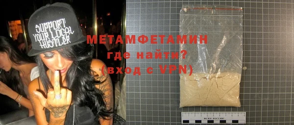 сатива Майский