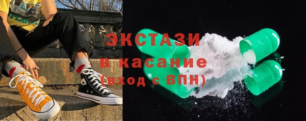 трава Магас