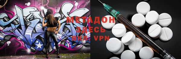 марихуана Магадан