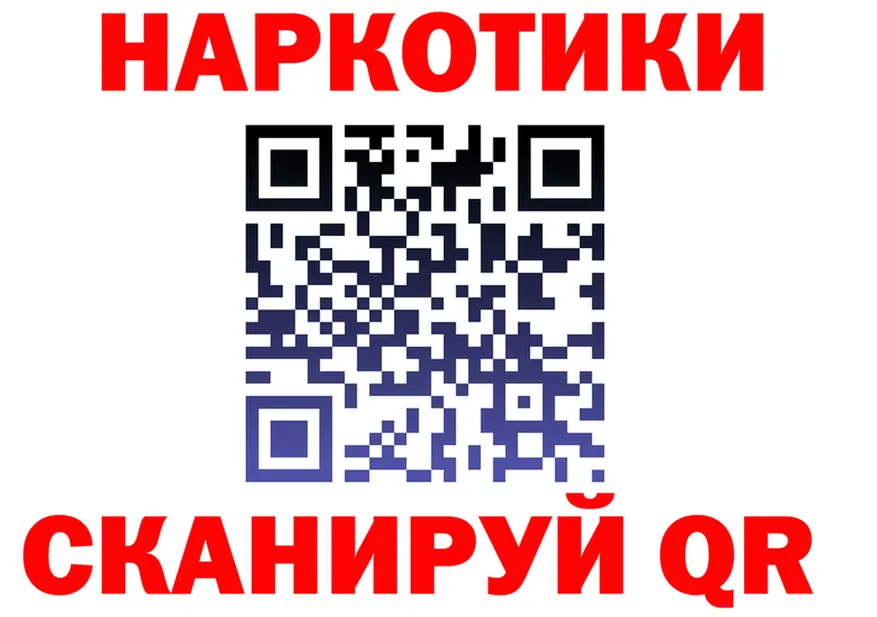 ГАШ 40% ТГК зеркало дарк нет kraken Назрань