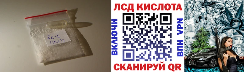LSD-25 экстази кислота Назрань
