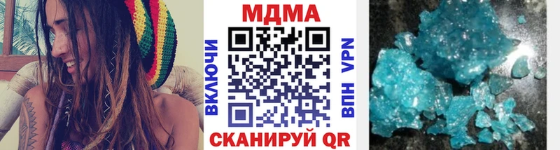 МДМА crystal  ОМГ ОМГ ссылки  Назрань 