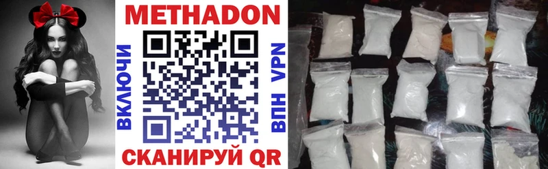 МЕТАДОН VHQ  наркотики  Назрань 