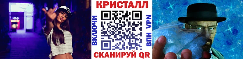 ссылка на мегу маркетплейс  Назрань  МЕТАМФЕТАМИН кристалл  наркота 