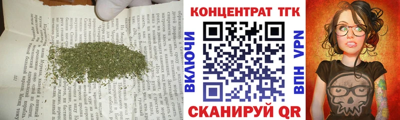 ТГК вейп  Назрань 